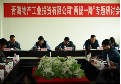 增強信心，發憤作為，努力在激烈的市場競爭中求生存謀發展