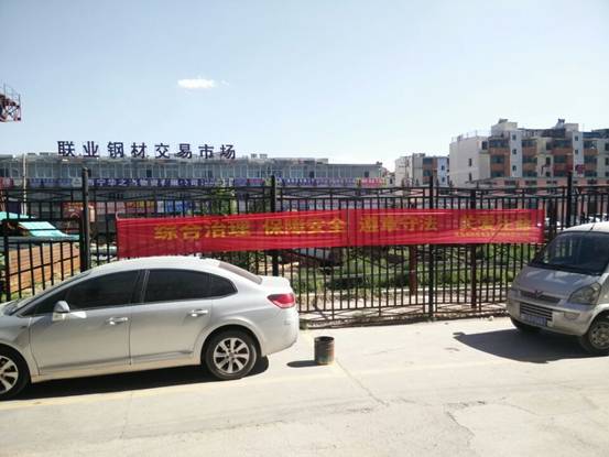 強化安全發展觀念，提升全民安全素質