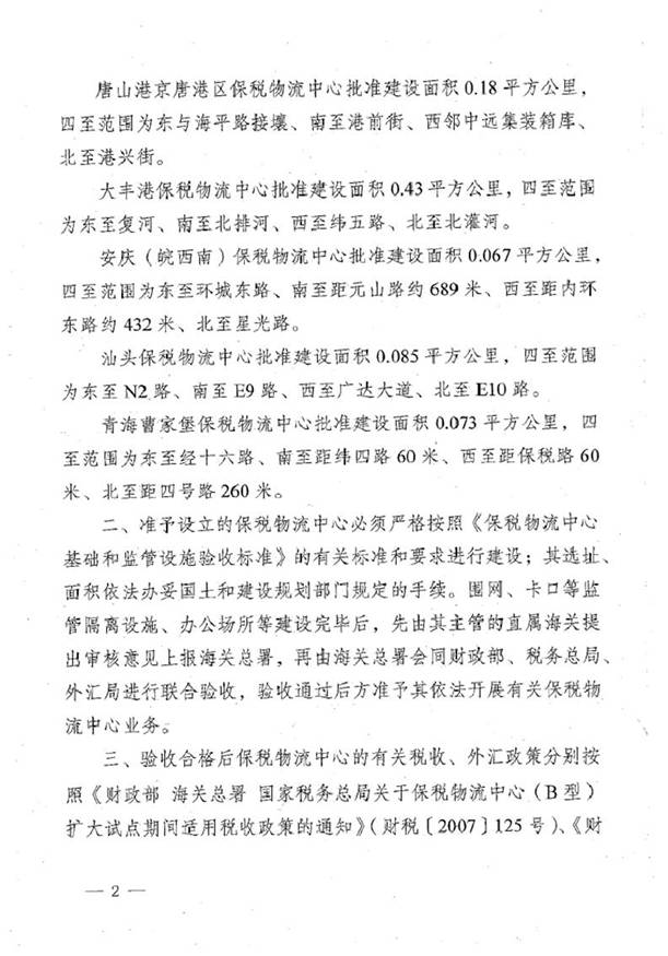 http://www.168yechang.com/Editor/Html/uploadfile/20151216104143772.jpg