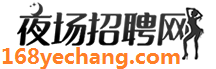夜场网
